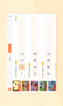 小优AI练字安卓版 V2.0.3