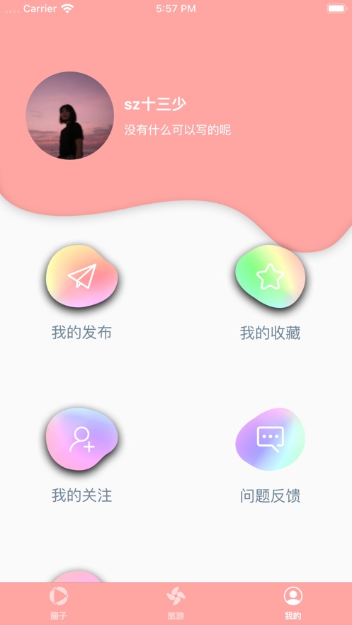 粉色控iPhone官方版 V1.2.4