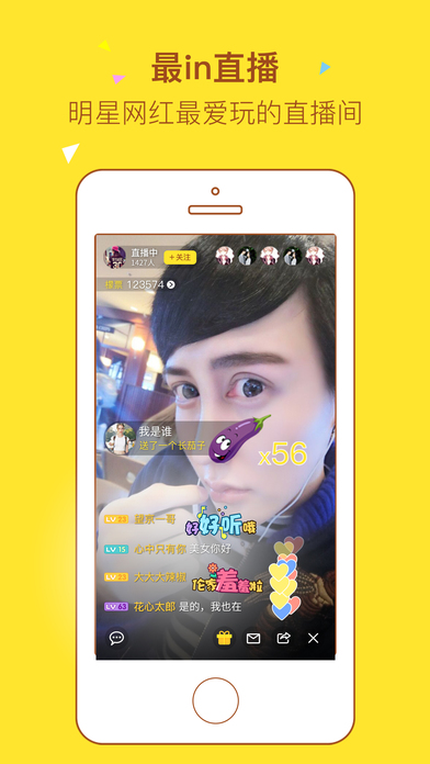 单檬iPhone版 V1.2.5