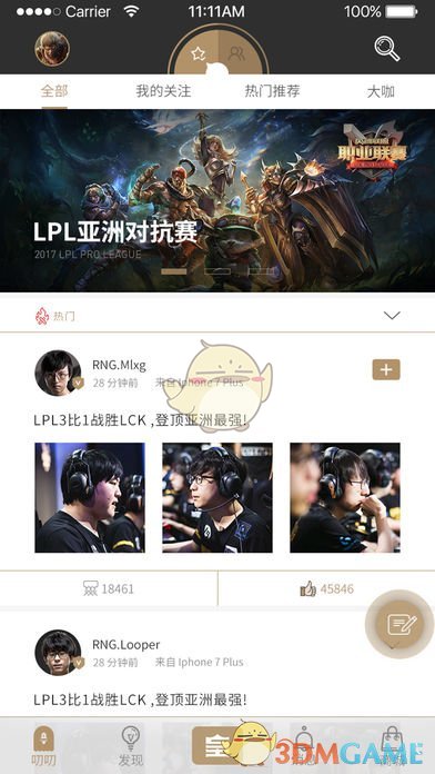 皇族俱乐部iPhone官方版 V1.2.5