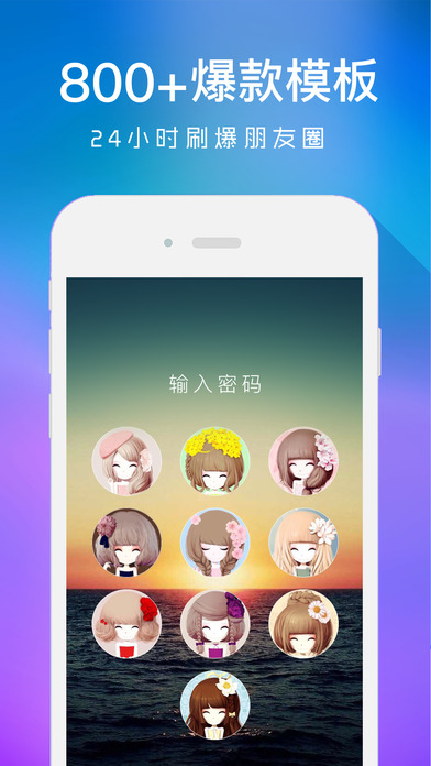 壁纸精灵iPhone官方版 V1.0.6