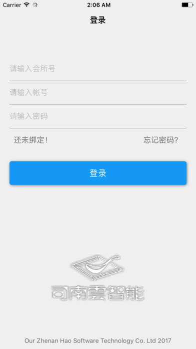 Hi健身iPhone版 V1.0