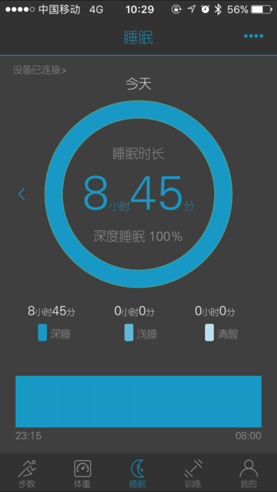 MooFit iPhone版 V2.0