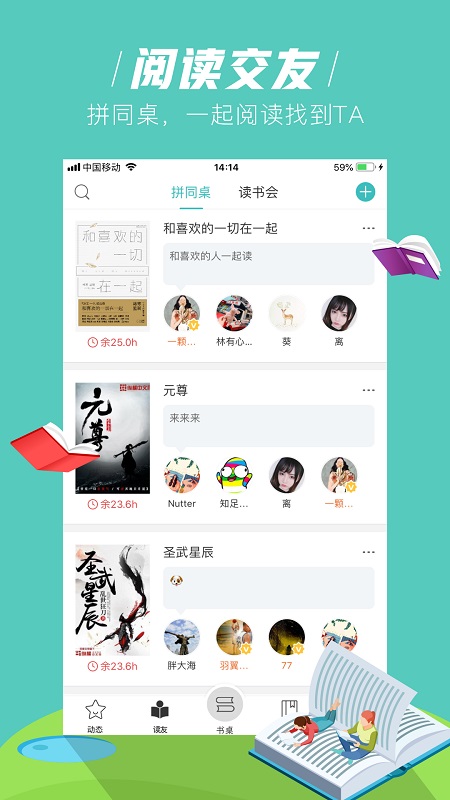 玄青小说安卓版 V2.3.5