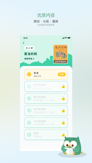 弘衍阅读安卓版 V1.2.7