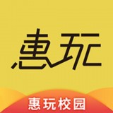 惠玩校园安卓版 V1.2.5