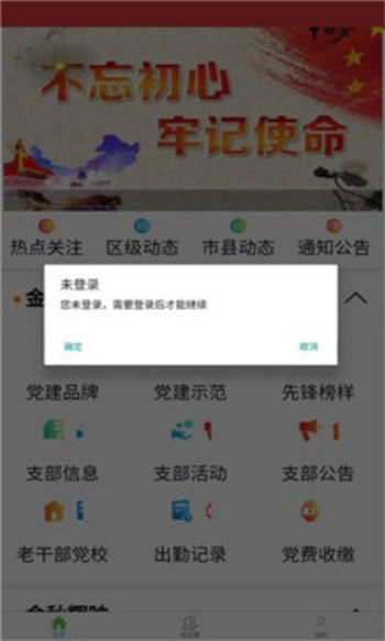 逗喵安卓免费版 V1.2.4