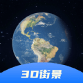 VR实景地图安卓官方版 V5.2.1