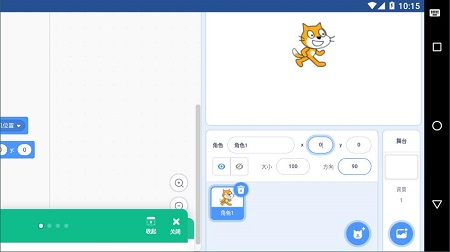 少儿编程scratch安卓官方版 V6.9