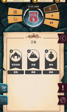 殖民时代安卓版 V1.7.1