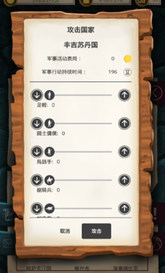 殖民时代安卓版 V1.7.1