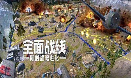 全面战线安卓版 V1.7.4