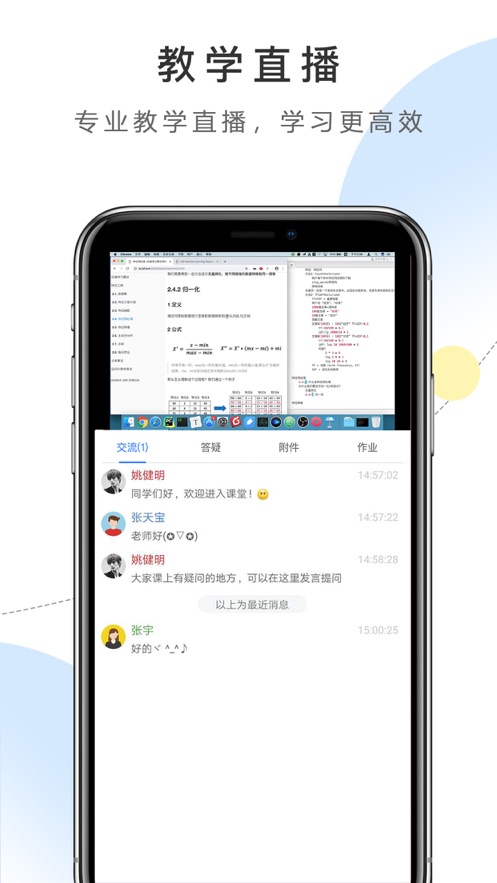 无极浏览器安卓版 V2.0