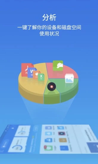 ES浏览器安卓版 V1.2.5