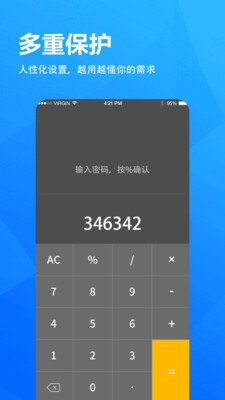 5G浏览器安卓版 V1.3.5