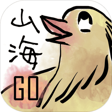 山海Go安卓版 V1.6.6