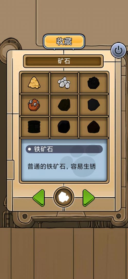 懒洋洋的宝藏猫安卓版 V1.9.6