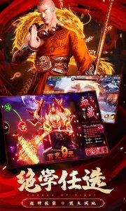 圣域浩劫安卓版 V1.4.5