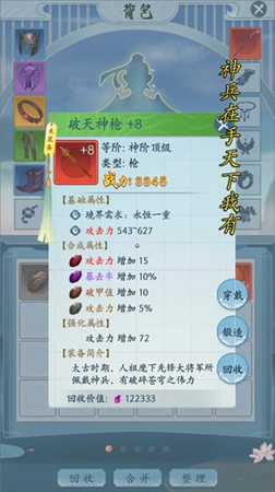 万族崛起安卓版 V1.9.5