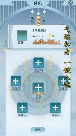 万族崛起安卓版 V1.9.5