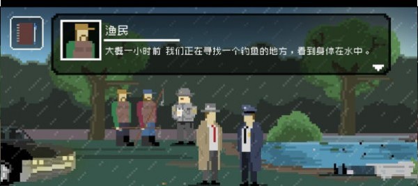 侦探时间安卓版 V1.7.5