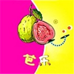 芭乐视频榴莲向日葵安卓在线版 V1.2.4