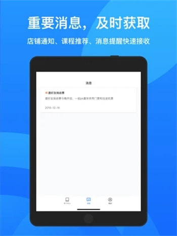 鹅学习安卓版 V1.5.8