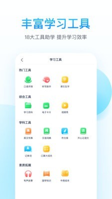 糯米盒英语安卓版 V5.3.9