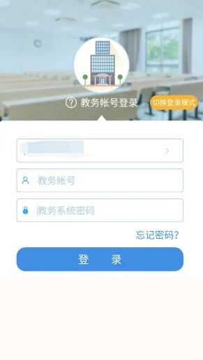 喜鹊儿安卓2023版 V4.9