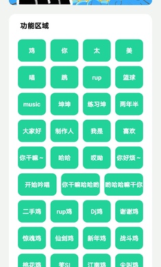 坤坤音乐盒安卓版 V1.2.4