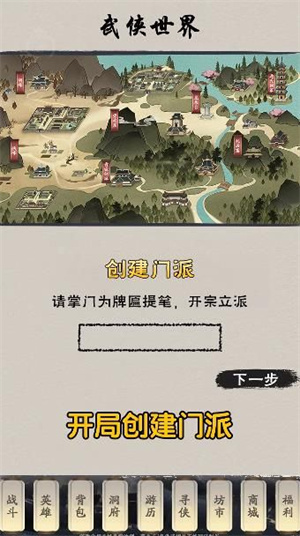 俗辣江湖安卓版 V1.4.2