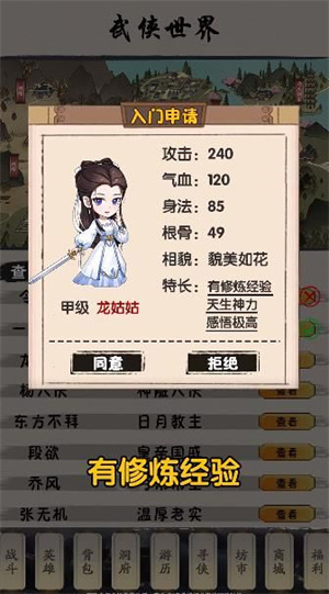 俗辣江湖安卓版 V1.4.2