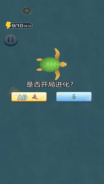 蝌蚪吞王八安卓版 V1.9