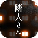 邻居安卓版 V1.7.4