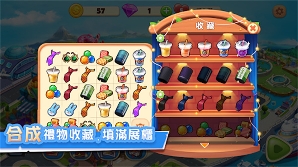 美食梦幻岛安卓版 V1.3.5