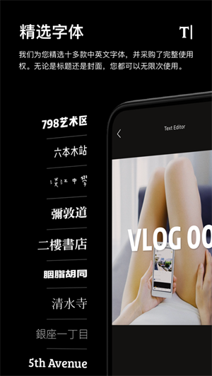 一闪安卓版 V2.0.0