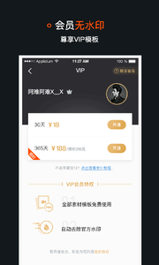 稿定视频小柿饼安卓版 V2.5.1