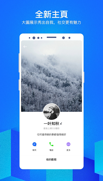 CloudChat聊天安卓永久免费版 V8.8