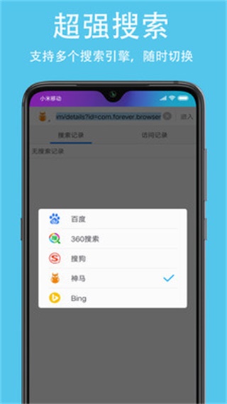 久久浏览器安卓极速版 V1.2.7.1