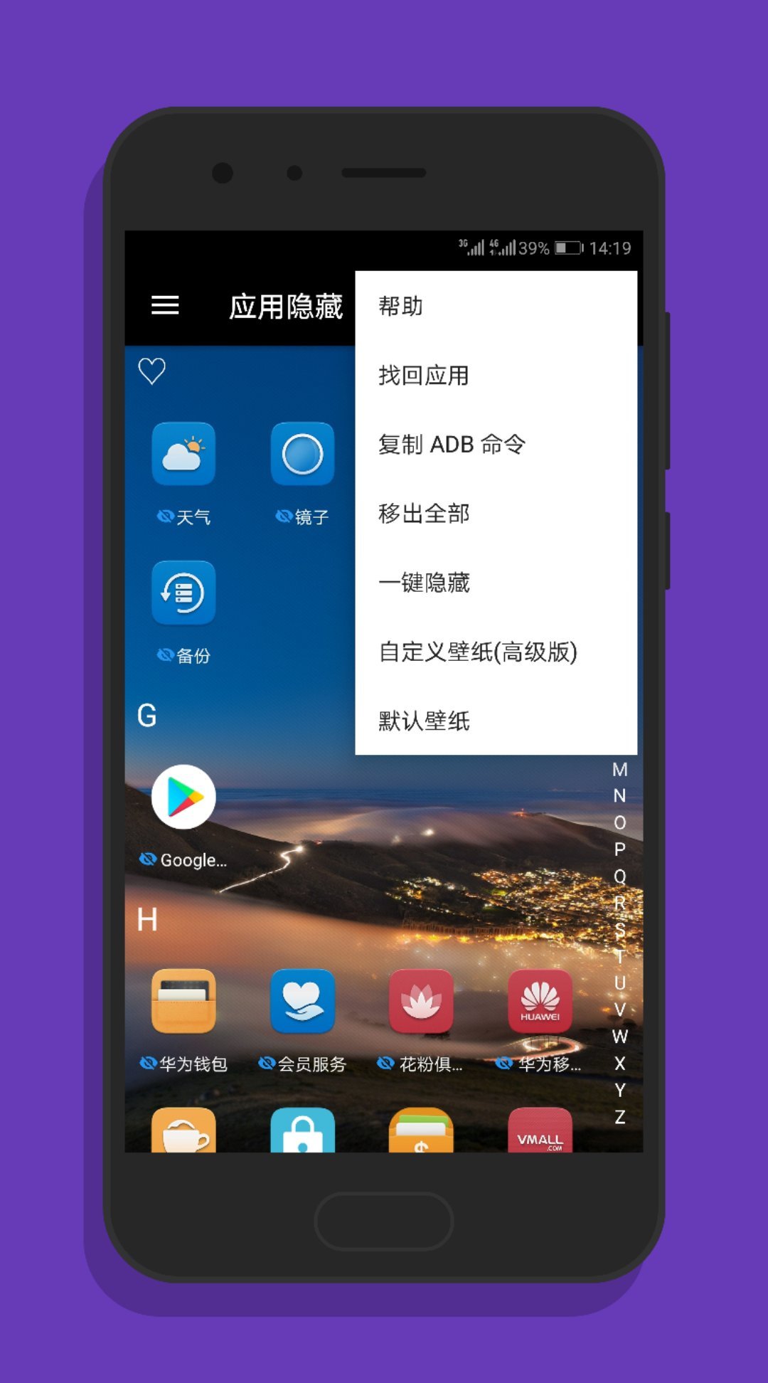 黑洞加速器iPhone版 V2.0.5