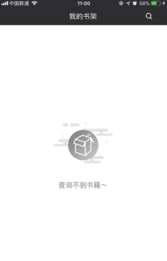 77小说iPhone版 V4.2.8