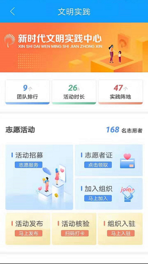 鱼台融媒iPhone版 V1.7.5