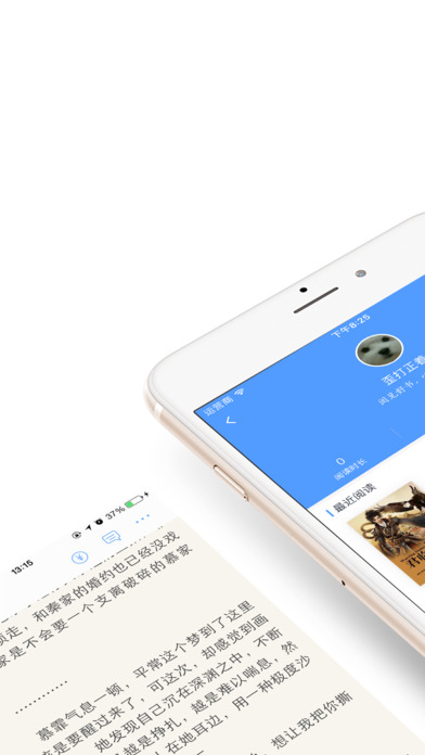小说阅读时光iPhone免费版 V2.7.5