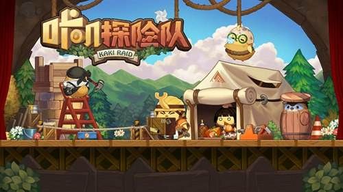 咔叽探险队安卓版 V1.9