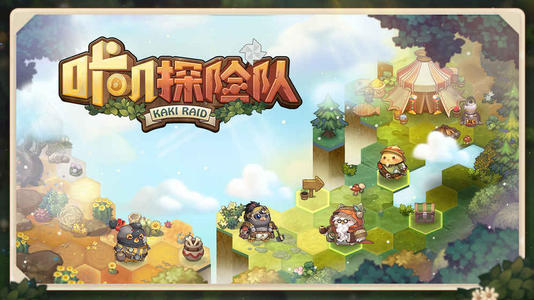 咔叽探险队安卓版 V1.9