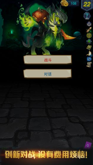 深渊魔塔安卓版 V2.0.6