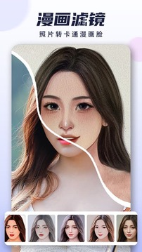 Photo Toon iPhone版 V1.5.5