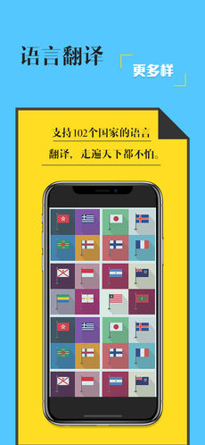 拍照取字iPhone版 V2.0.3