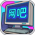 网吧帝国安卓版 V1.2.0