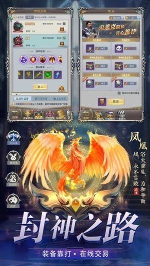 游仙尘缘安卓版 V5.6.3